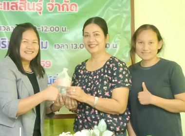 วันที่ 20 กุมภาพันธ์ 2569 นางสาวสุพา ปิยะเขตร ... พารามิเตอร์รูปภาพ 14